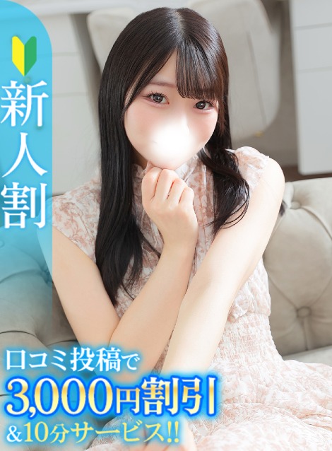 りか★SSS級歴代最高峰の原石(23)