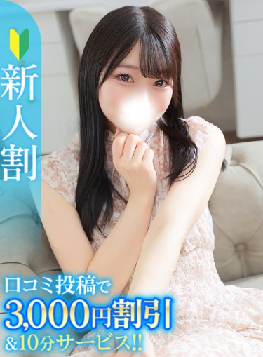 りか★SSS級歴代最高峰の原石(23)