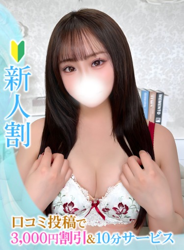 みお★即潮吹き！超敏感な巨乳娘(19)