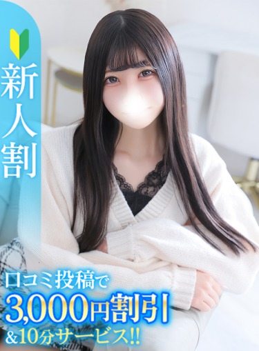 あいら★超密着！純粋な大和撫子(21)