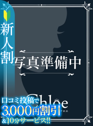 とあ★SSS級爆乳G乳ヒロイン(20)