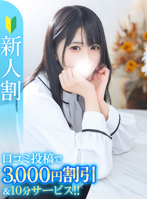 れもん★大痙攣！超敏感ド素人★(19)