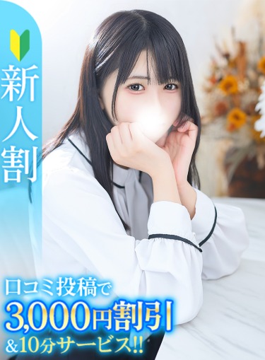 れもん★大痙攣！超敏感ド素人★(19)