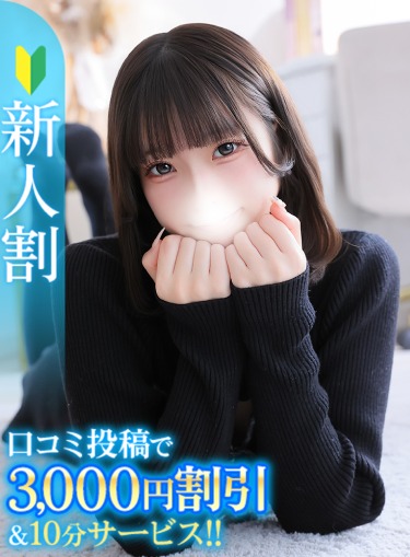 りりあ★卒業したてのピュア素人(18)