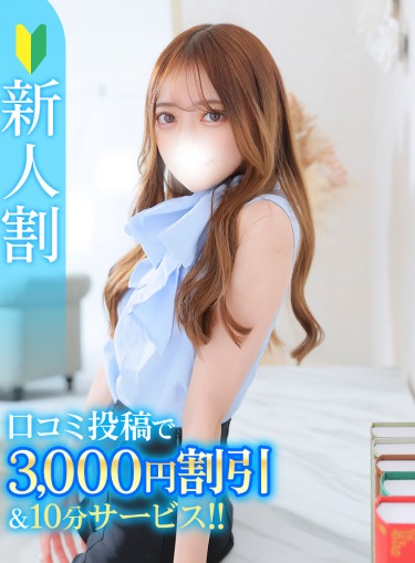 てぃな★S級！業界激震の超逸材(22)