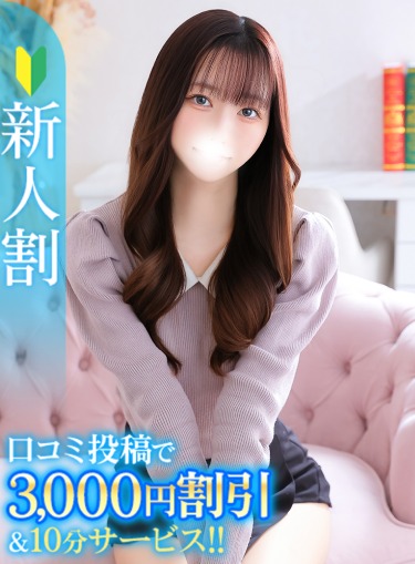 まひる★柏木由紀似の清楚系美女(22)