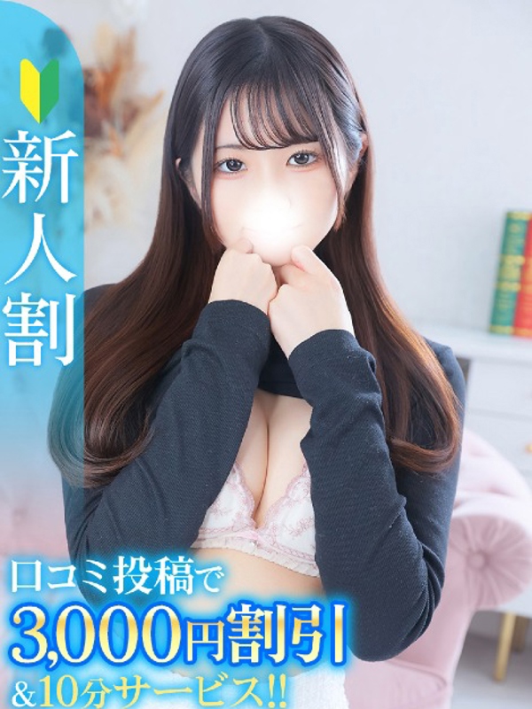 ゆずな★純情キス魔な合法ロリ★(19)