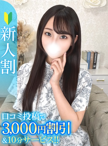 ひなた★激濡れ密着型現役JD★(20)