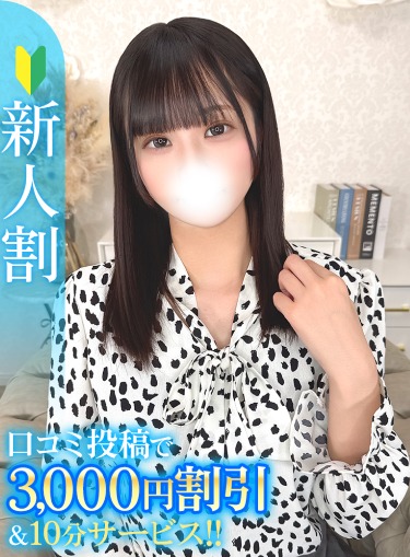 るい★東北が産んだ初心な乙女★(21)