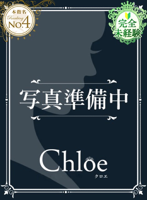 ましろ★S級完未！坂道研究生★(18)