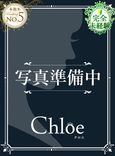 ましろ★S級完未！坂道研究生★(18)