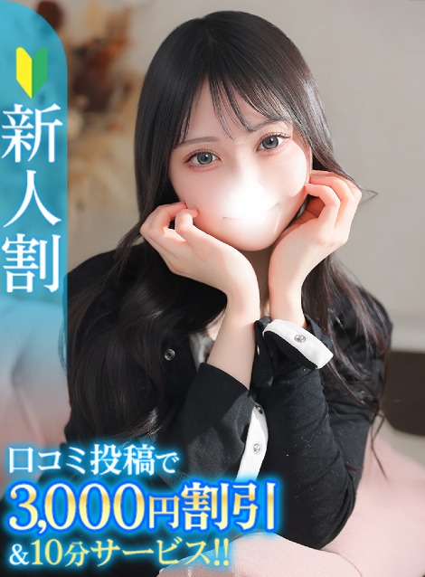 さら★彼女感MAXの純情癒し系(24)