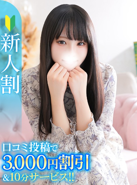 なぎさ★国宝級の和風美少女★(18)