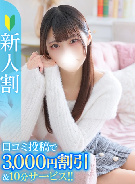 ふたば★激ヌレ確定！敏感Mっ娘(22)