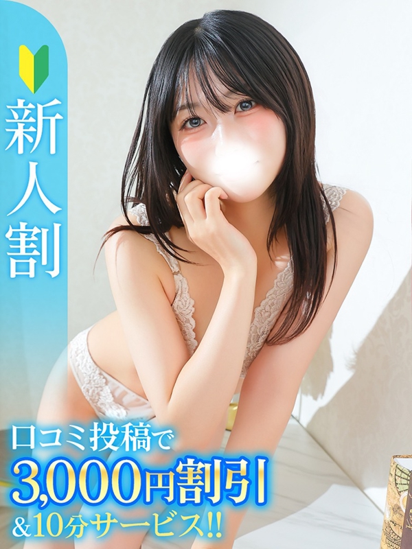 みな★クリで激イキ！敏感素人★(22)