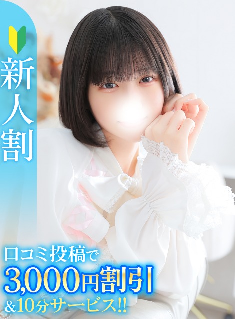 うい★爆乳G乳アイドル研究生★(20)