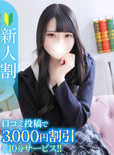 はな★超密着！未開発の赤裸々娘(21)