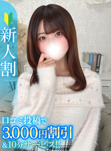 ゆか★女子校育ちの純情素人★(19)