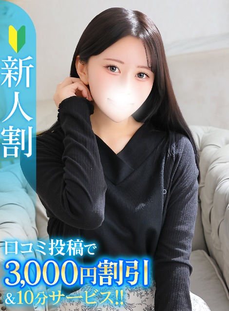 くれは★キス中毒！エロの逸材★(20)