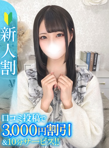 うゆ★超SS級次世代のスター★(18)