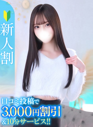 あみり★モデル級！超激濡れ体質(21)