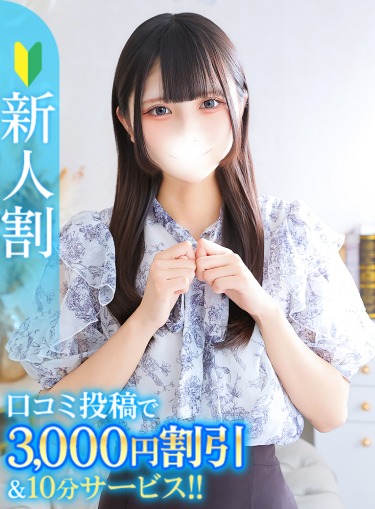 みい★未開発で超敏感な輝く原石(20)