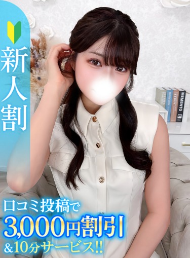 あい★キス好き激エロ博多美人★(23)