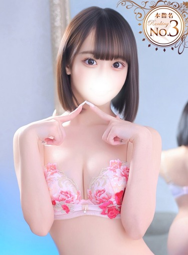 みん★SSS級史上最高峰の原石(21)