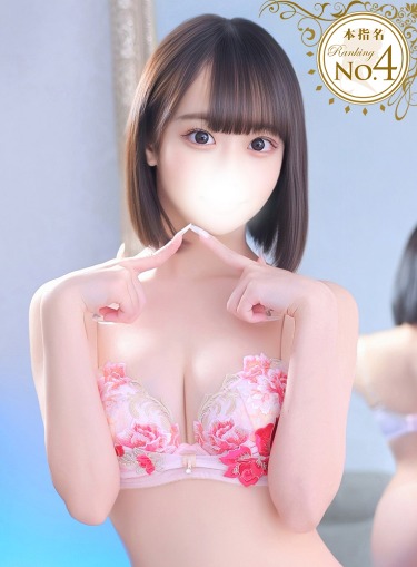 みん★SSS級史上最高峰の原石(21)
