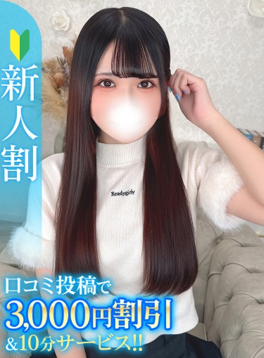 ここみ★超絶キス魔な坂道系素人(21)