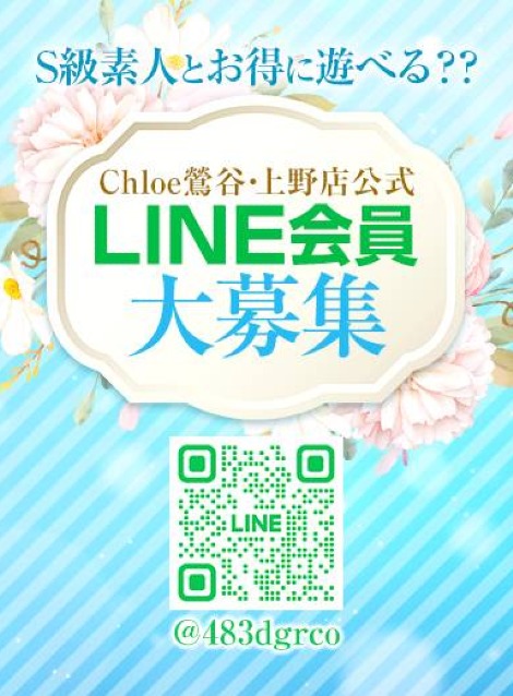 みつき★経験極浅の初心なJD★(20)