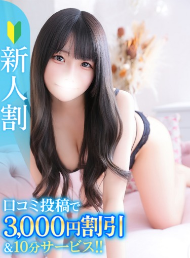 ゆな★キスの嵐！純情な田舎娘★(23)