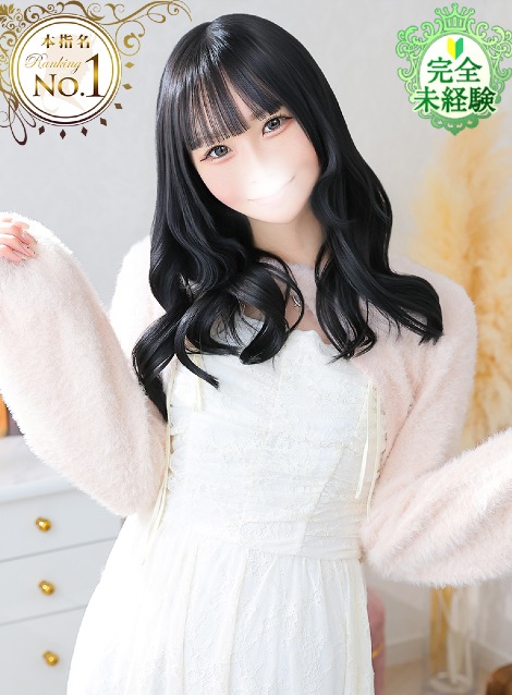 りな★完未！潮吹き確定の超新星(21)