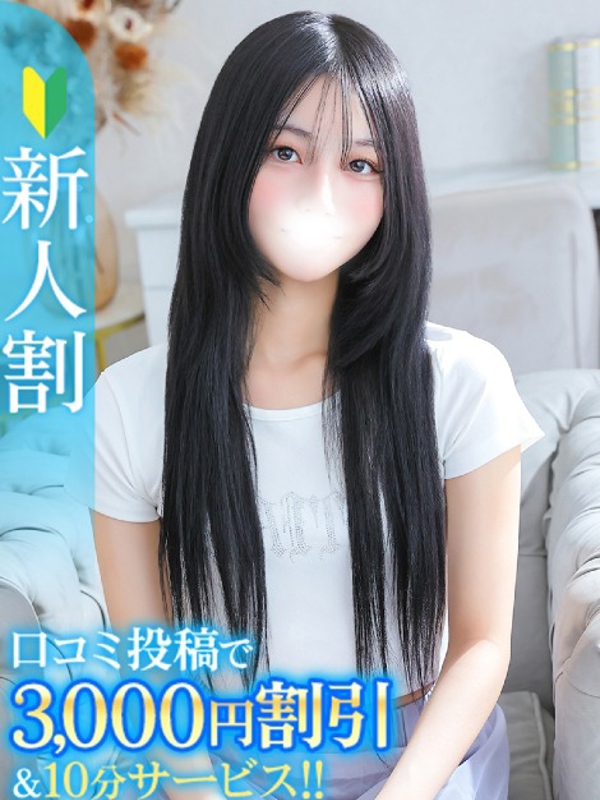 ゆき★潮吹き確定！大洪水注意★(20)