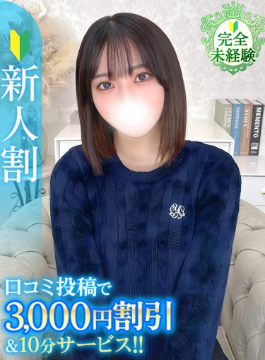 きこ★完未！現役ナースほぼ処女(21)