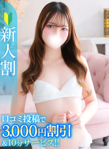 かなで★女子高育ちの箱入り娘★(19)