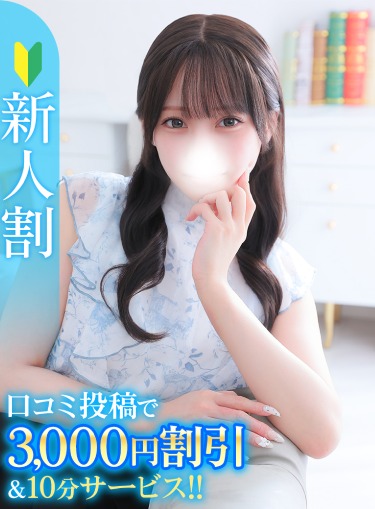 りんか★神スタイルの博多美少女(21)