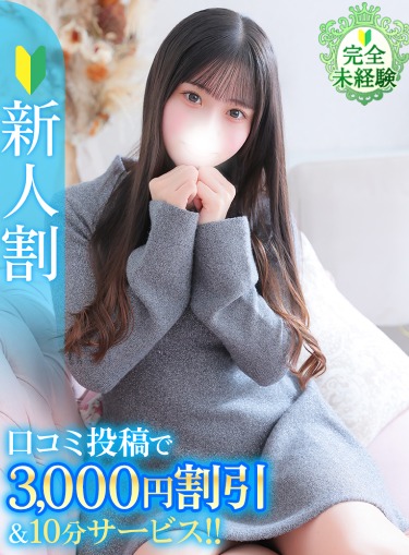 ゆず★未経験！坂道系の純粋娘★(20)