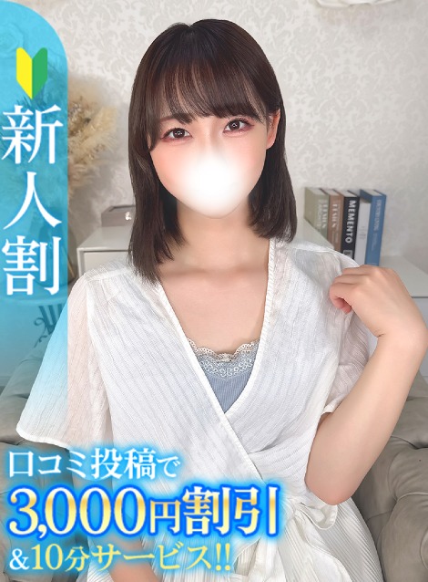 れい★性欲強めな従順濡れ乙女★(23)