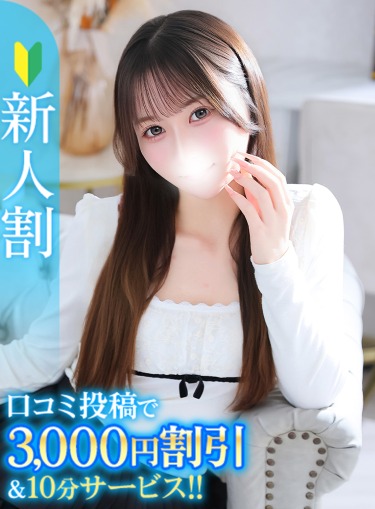 もね★キスで大洪水！激イキ確定(23)