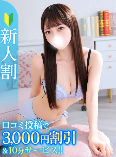 あこ★SSS級最強ビジュアル★(23)