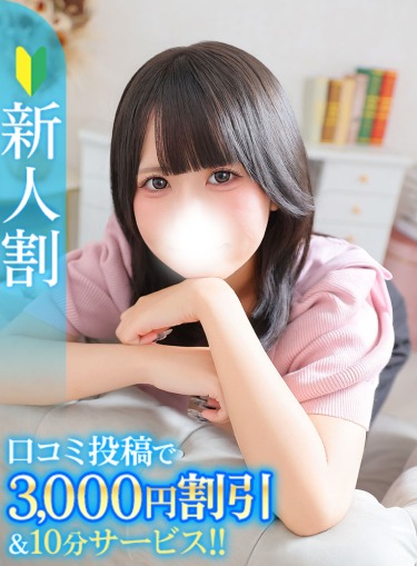 まゆ★清純派メイドの極上原石★(20)