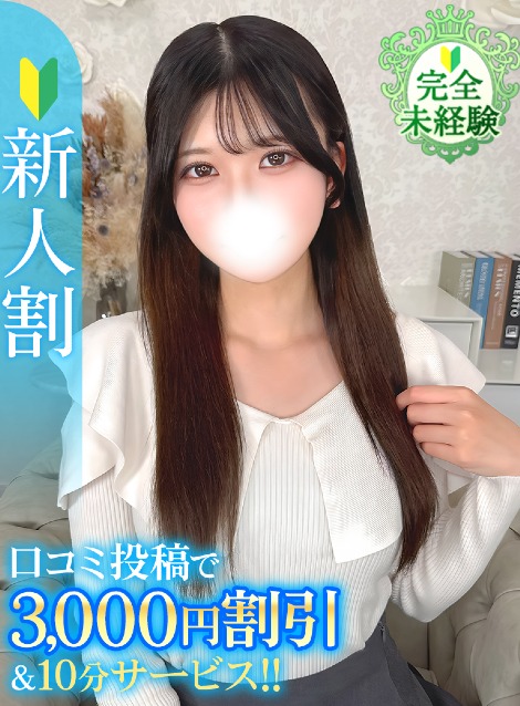 あやめ★未経験・純白のガチ処女(18)