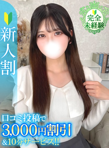 あやめ★未経験・純白のガチ処女(18)