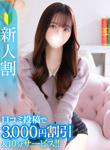 まひる★柏木由紀似のメイドさん(22)