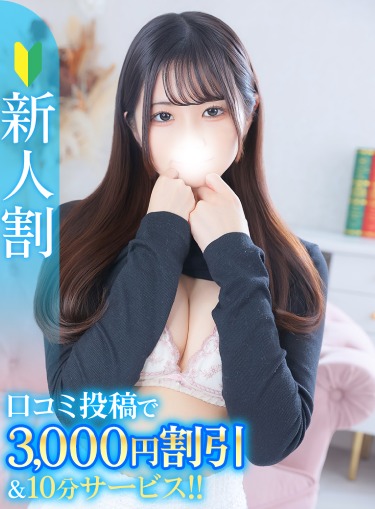 ゆずな★純情キス魔な合法ロリ★(19)