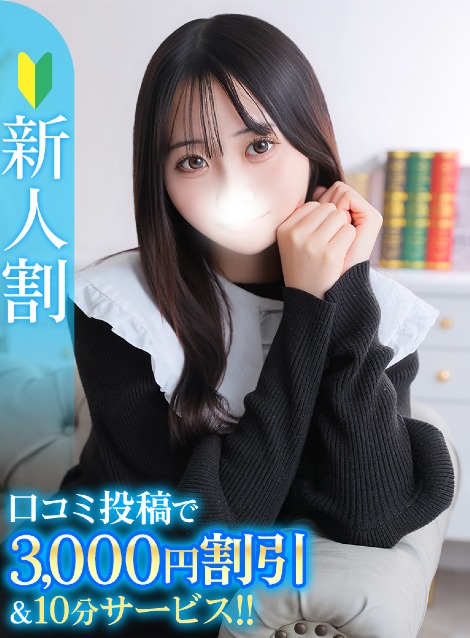 ゆうな★キス中毒の敏感ドМ体質(22)