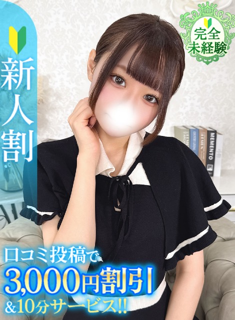 みゆ★業界未経験！激ロリ女神★(18)