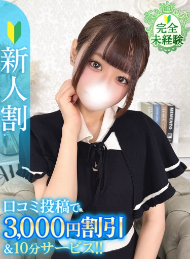 みゆ★業界未経験！激ロリ女神★(18)