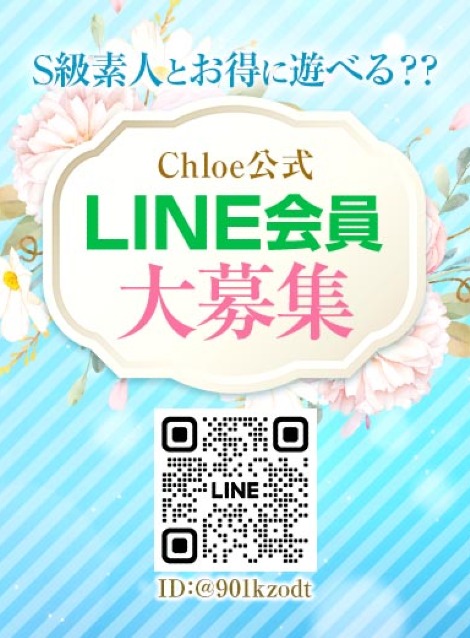 あこ★S級元有名アイドル降臨★(19)